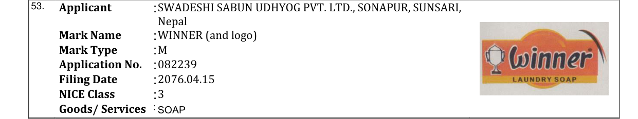 Original bulletin entry for WINNER (and logo)