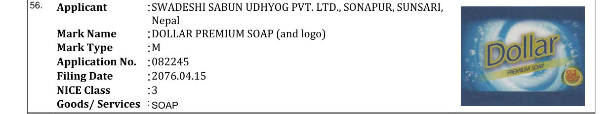 Original bulletin entry for DOLLAR PREMIUM SOAP (and logo)