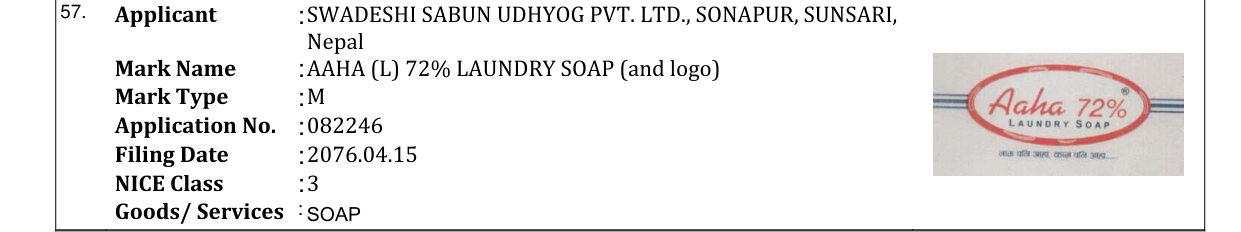 Original bulletin entry for AAHA (L) 72% LAUNDRY SOAP (and logo)