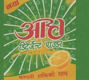 AAHA (and logo) trademark logo
