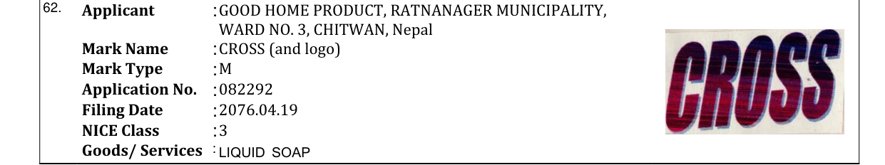 Original bulletin entry for CROSS (and logo)