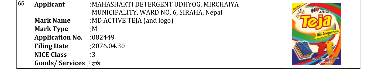 Original bulletin entry for MD ACTIVE TEJA (and logo)
