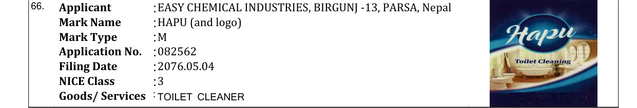 Original bulletin entry for HAPU (and logo)