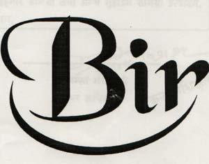 BIR (and logo) trademark logo