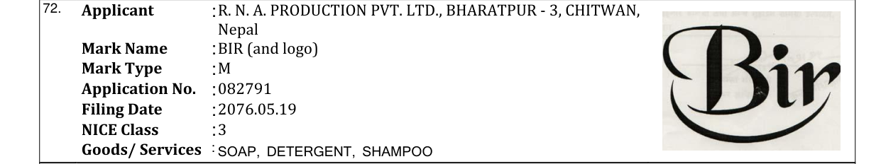 Original bulletin entry for BIR (and logo)