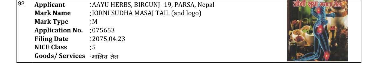 Original bulletin entry for JORNI SUDHA MASAJ TAIL (and logo)