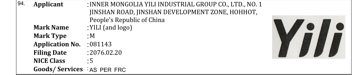Original bulletin entry for YILI (and logo)