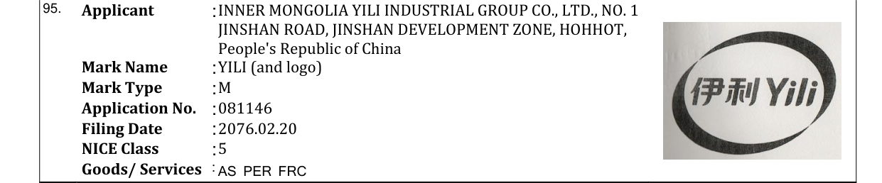 Original bulletin entry for YILI (and logo)