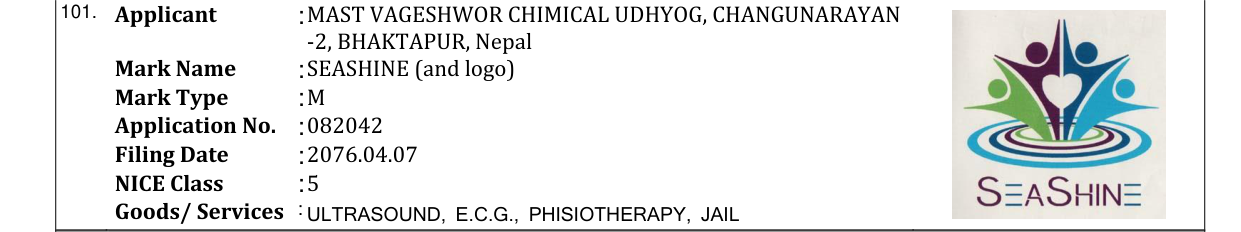 Original bulletin entry for SEASHINE (and logo)