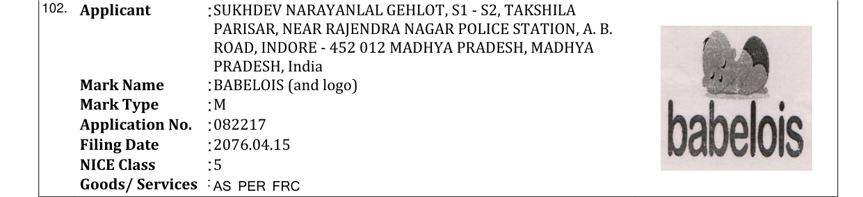 Original bulletin entry for BABELOIS (and logo)