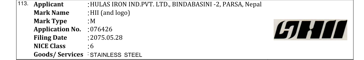 Original bulletin entry for HII (and logo)
