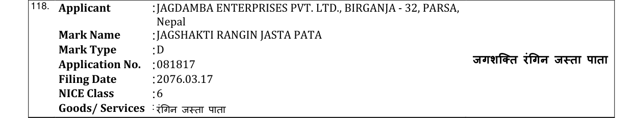 Original bulletin entry for JAGSHAKTI RANGIN JASTA PATA