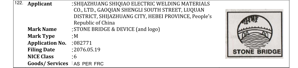 Original bulletin entry for STONE BRIDGE & DEVICE (and logo)