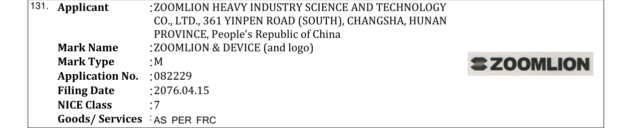 Original bulletin entry for ZOOMLION & DEVICE (and logo)