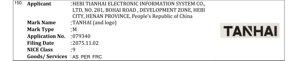 Original bulletin entry for TANHAI (and logo)