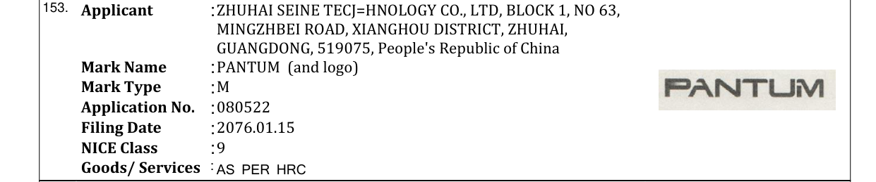 Original bulletin entry for PANTUM (and logo)