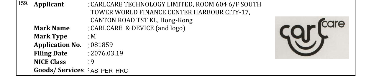 Original bulletin entry for CARLCARE & DEVICE (and logo)