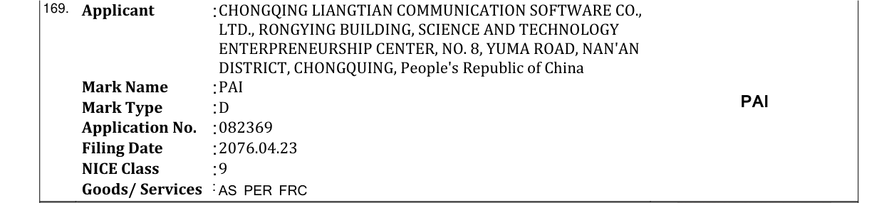 Original bulletin entry for PAI