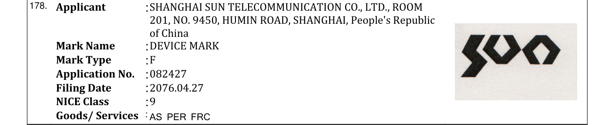 Original bulletin entry for DEVICE MARK