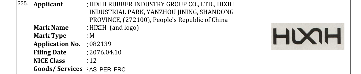 Original bulletin entry for HIXIH (and logo)