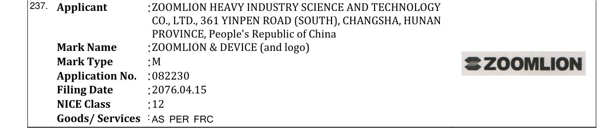Original bulletin entry for ZOOMLION & DEVICE (and logo)