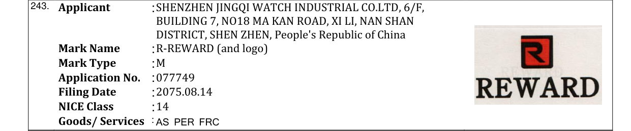 Original bulletin entry for R-REWARD (and logo)