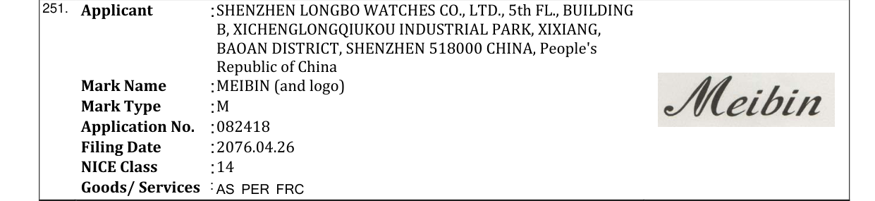 Original bulletin entry for MEIBIN (and logo)
