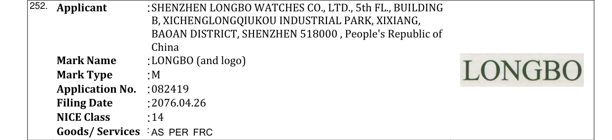 Original bulletin entry for LONGBO (and logo)