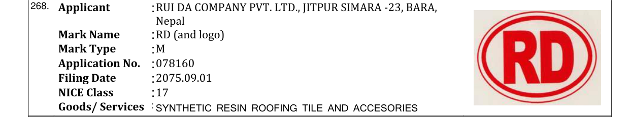 Original bulletin entry for RD (and logo)