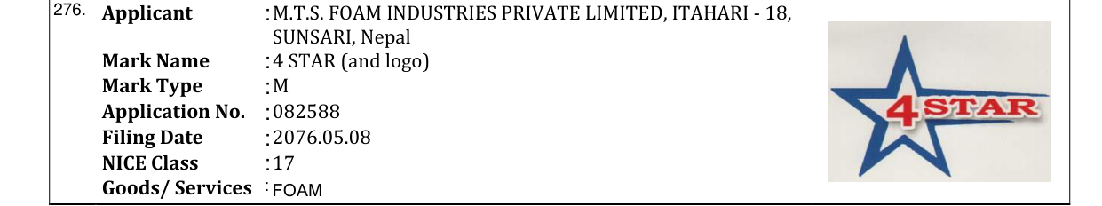 Original bulletin entry for 4 STAR (and logo)