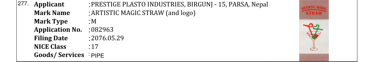 Original bulletin entry for ARTISTIC MAGIC STRAW (and logo)