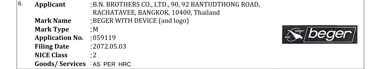Original bulletin entry for BEGER WITH DEVICE (and logo)