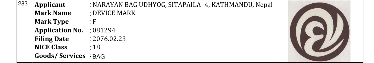 Original bulletin entry for DEVICE MARK