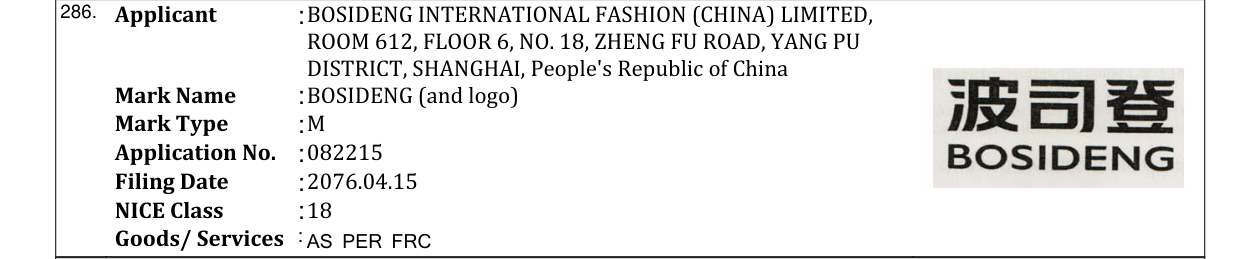 Original bulletin entry for BOSIDENG (and logo)