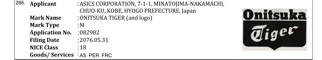 Original bulletin entry for ONITSUKA TIGER (and logo)
