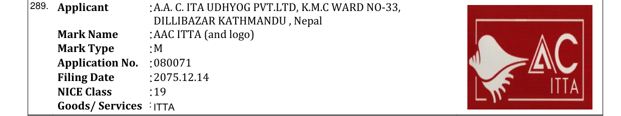 Original bulletin entry for AAC ITTA (and logo)