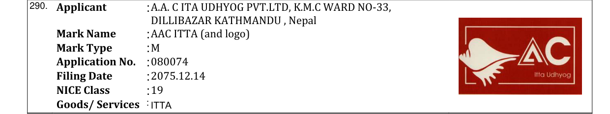 Original bulletin entry for AAC ITTA (and logo)