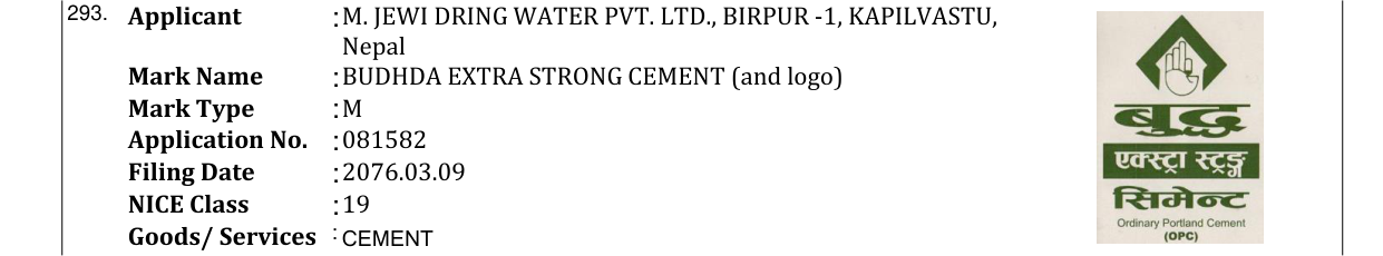 Original bulletin entry for BUDHDA EXTRA STRONG CEMENT (and logo)