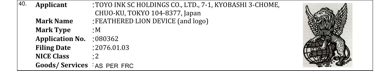 Original bulletin entry for FEATHERED LION DEVICE (and logo)