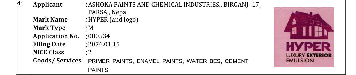 Original bulletin entry for HYPER (and logo)