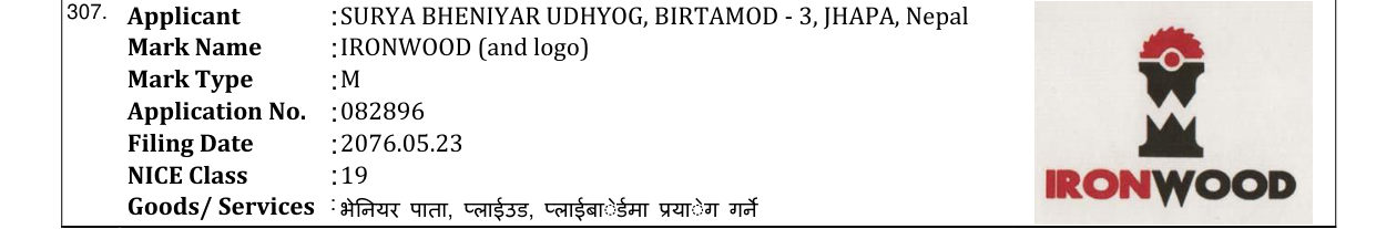 Original bulletin entry for IRONWOOD (and logo)