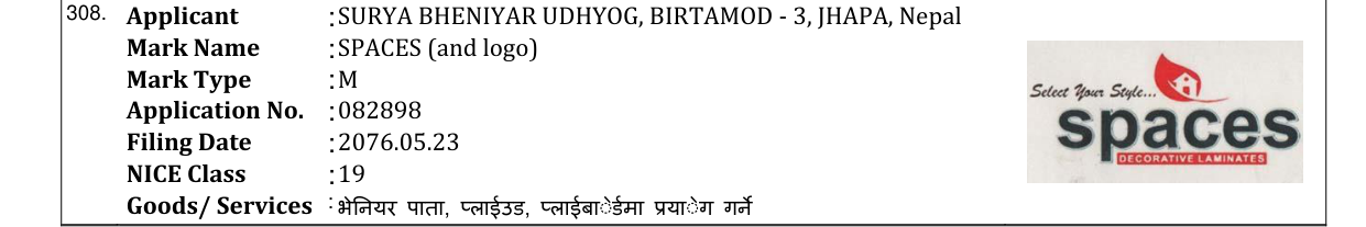 Original bulletin entry for SPACES (and logo)