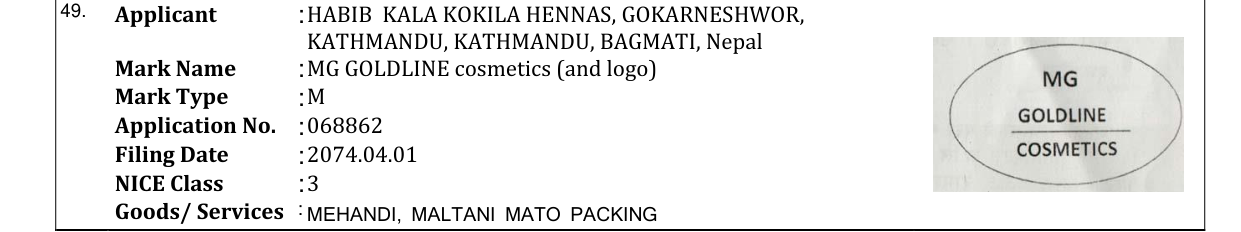 Original bulletin entry for MG GOLDLINE cosmetics (and logo)