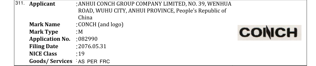 Original bulletin entry for CONCH (and logo)
