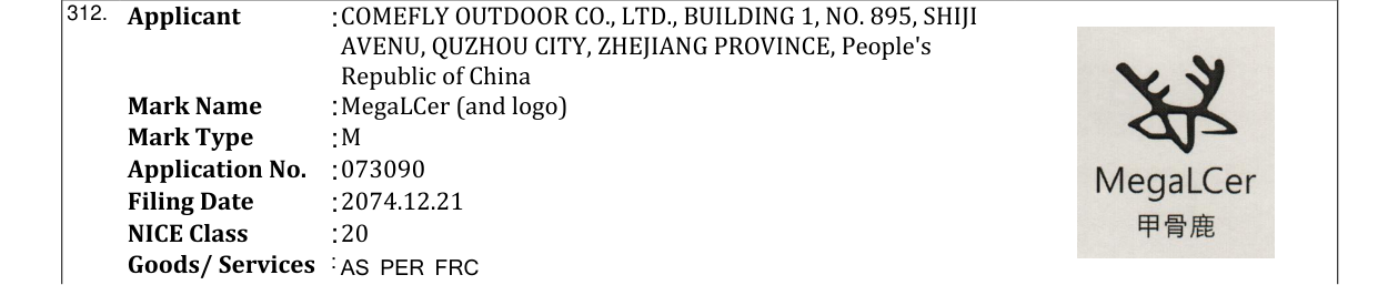 Original bulletin entry for MegaLCer (and logo)