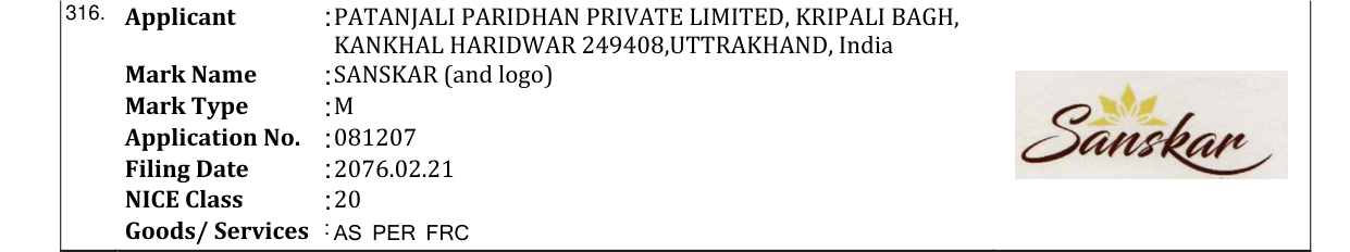 Original bulletin entry for SANSKAR (and logo)