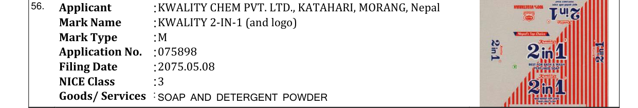 Original bulletin entry for KWALITY 2-IN-1 (and logo)