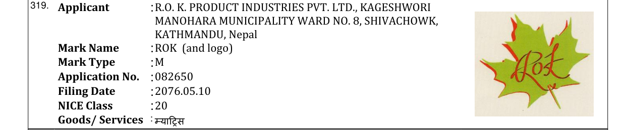 Original bulletin entry for ROK (and logo)