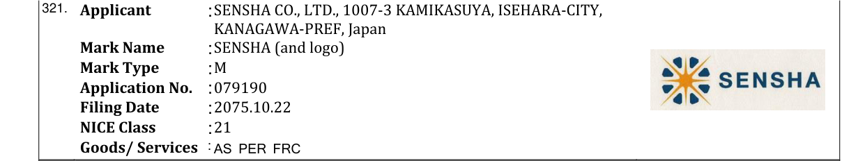 Original bulletin entry for SENSHA (and logo)