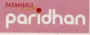 PATANJALI PARIDHAN (and logo) trademark logo